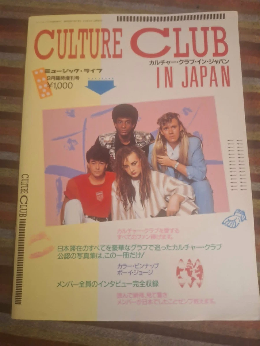 Music CDs Culture Club for sale | eBay