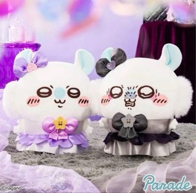 Chiikawa Magical Momonga Big Plush toy 35cm set | eBay