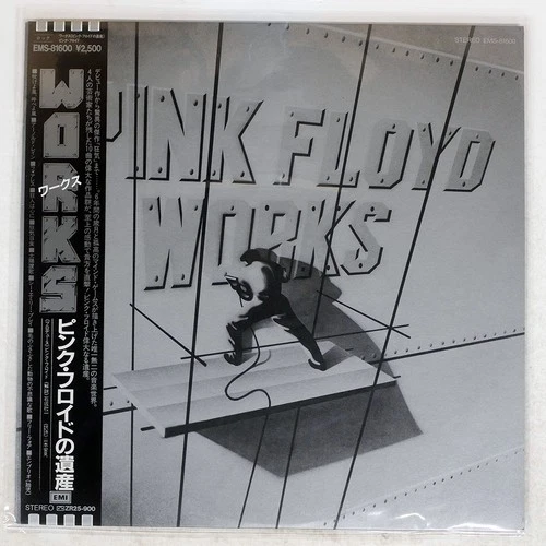 PINK FLOYD WORKS EMI EMS81600 Japan ORIGINAL OBI VINYL LP