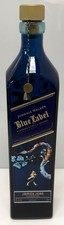 Johnnie Walker Blue Label Year of th Snake James Jean Collaboration Empty Bottle