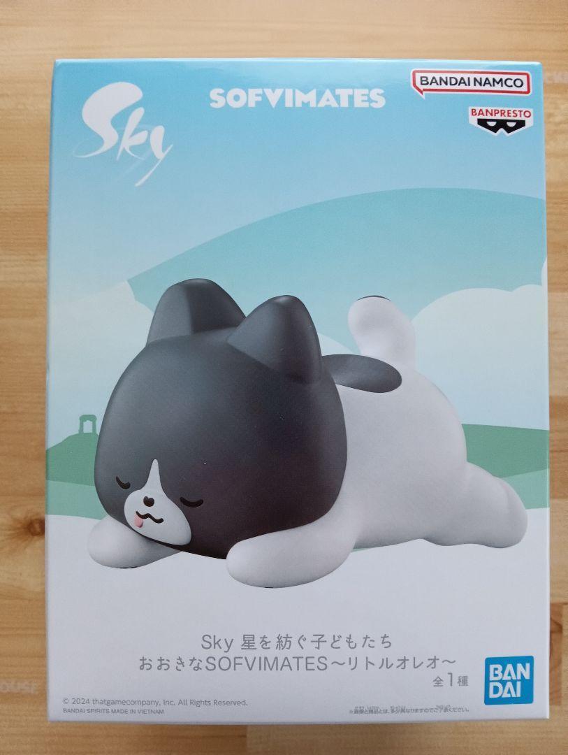 Sky おおきなSOFVIMATES 星を紡ぐ子どもたち　リトルオレオ 9個！ プライズ情報】Sky 星を紡ぐ子どもたち おおきなSOFVIMATES