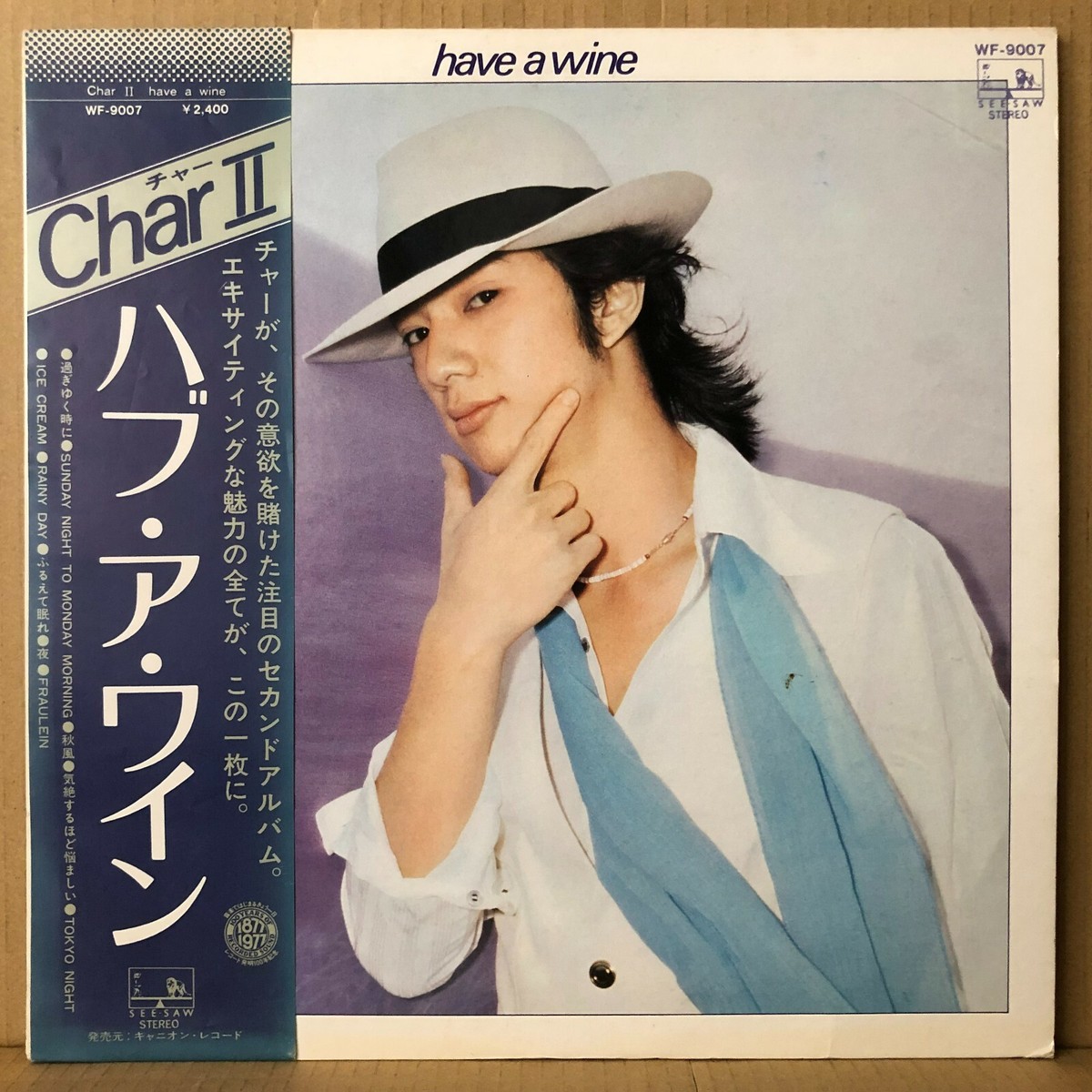 Ｃｈａｒ「Ｃｈａｒ　２　ｈａｖｅ　ａ　ｗｉｎｅ」 CHAR / HAVE A WINE LP w/OBI JAPAN Soul Boogie City Pop WF-9007 | eBay
