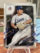 2021 Topps Chrome NPB Nippon Professional Baseball Kaima Taira #164