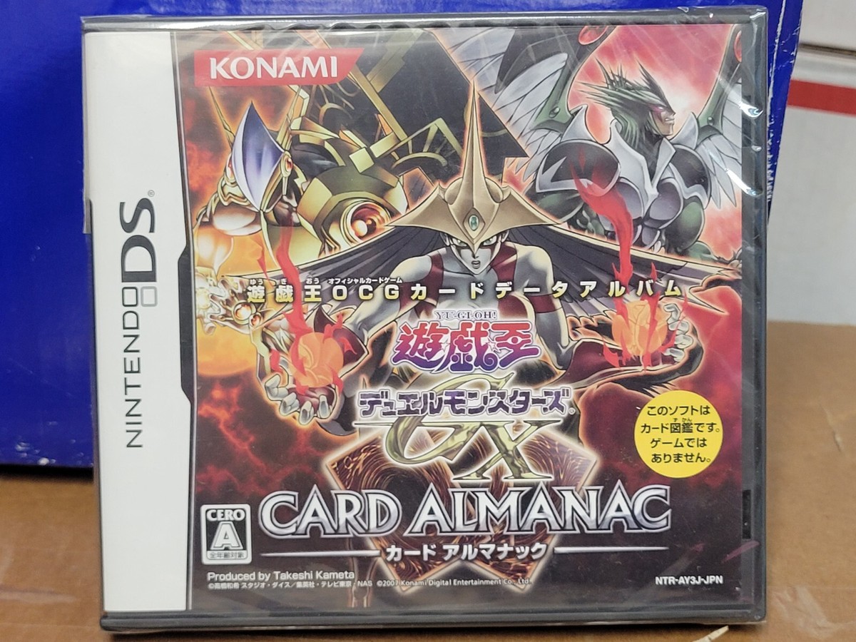 遊戯王 DUELIST and MONSTERS MEMORIAL DISC Amazon.com: 