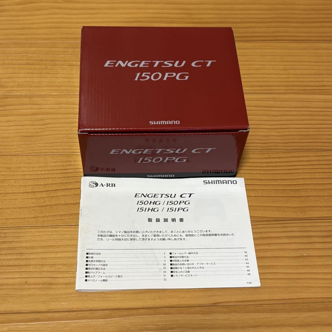 Shimano Engetsu Ct 150Pg Double Axis Reel | eBay Shimano Engetsu Ct 150Pg Double Axis Reel | eBay