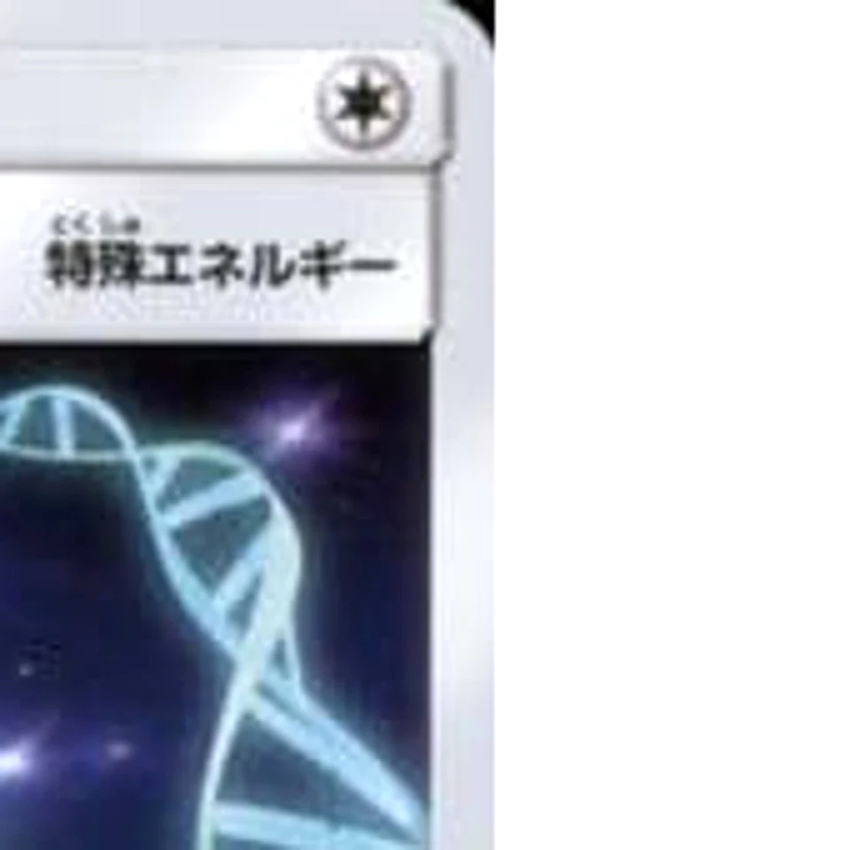 Pokemon Memory Energy C 095/095 SM8 Super-Burst Impact Japanese Card - Image 4 of 4