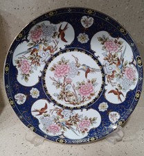 Japanese Imari Peonies Flowers Birds Blue Plate Gold Trim 8.5” VINTAGE 1950 PORC