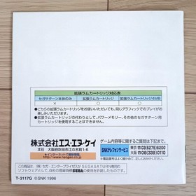 Sega Saturn Real Bout Fatal Fury Special Fighting Game Japan Import