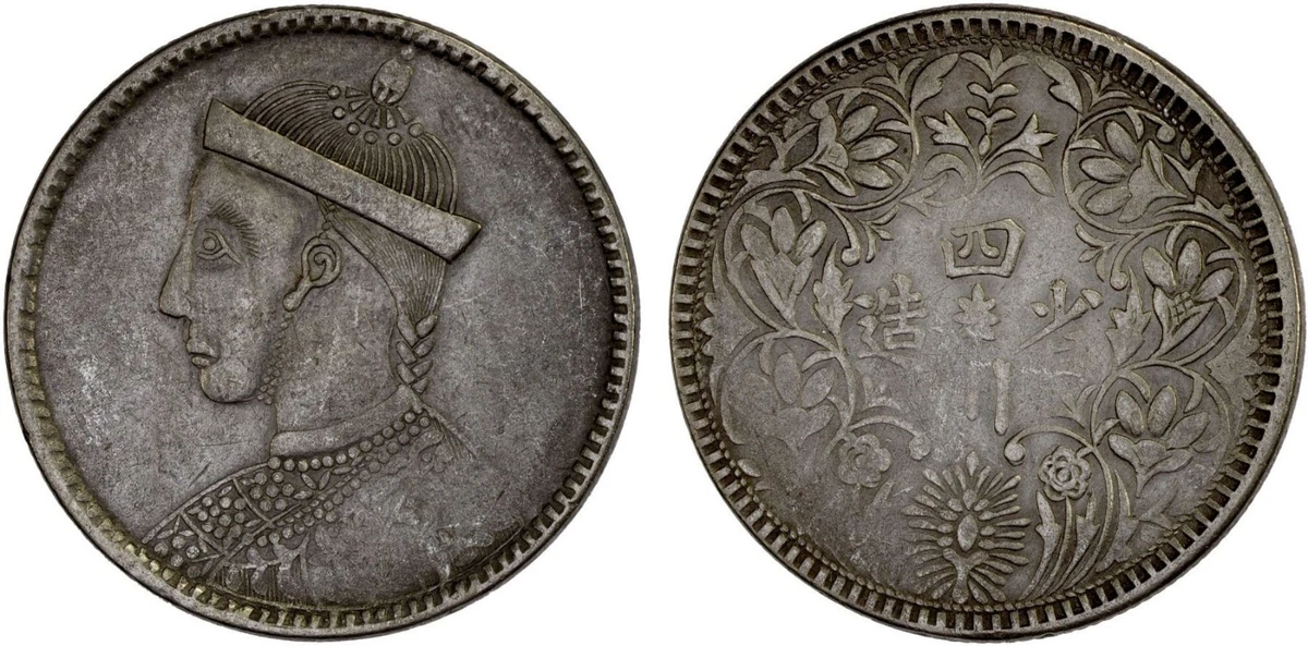 NGC UNC-d★チベット ルピー銀貨(1939-42)★アンティーク  NGC UNC-d☆チベット ルピー銀貨(1939-42)☆アンティーク コイン