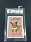 Eevee | Pokemon Centre Exclusive | 2019 Old Maid | Japanese Card Grade 10