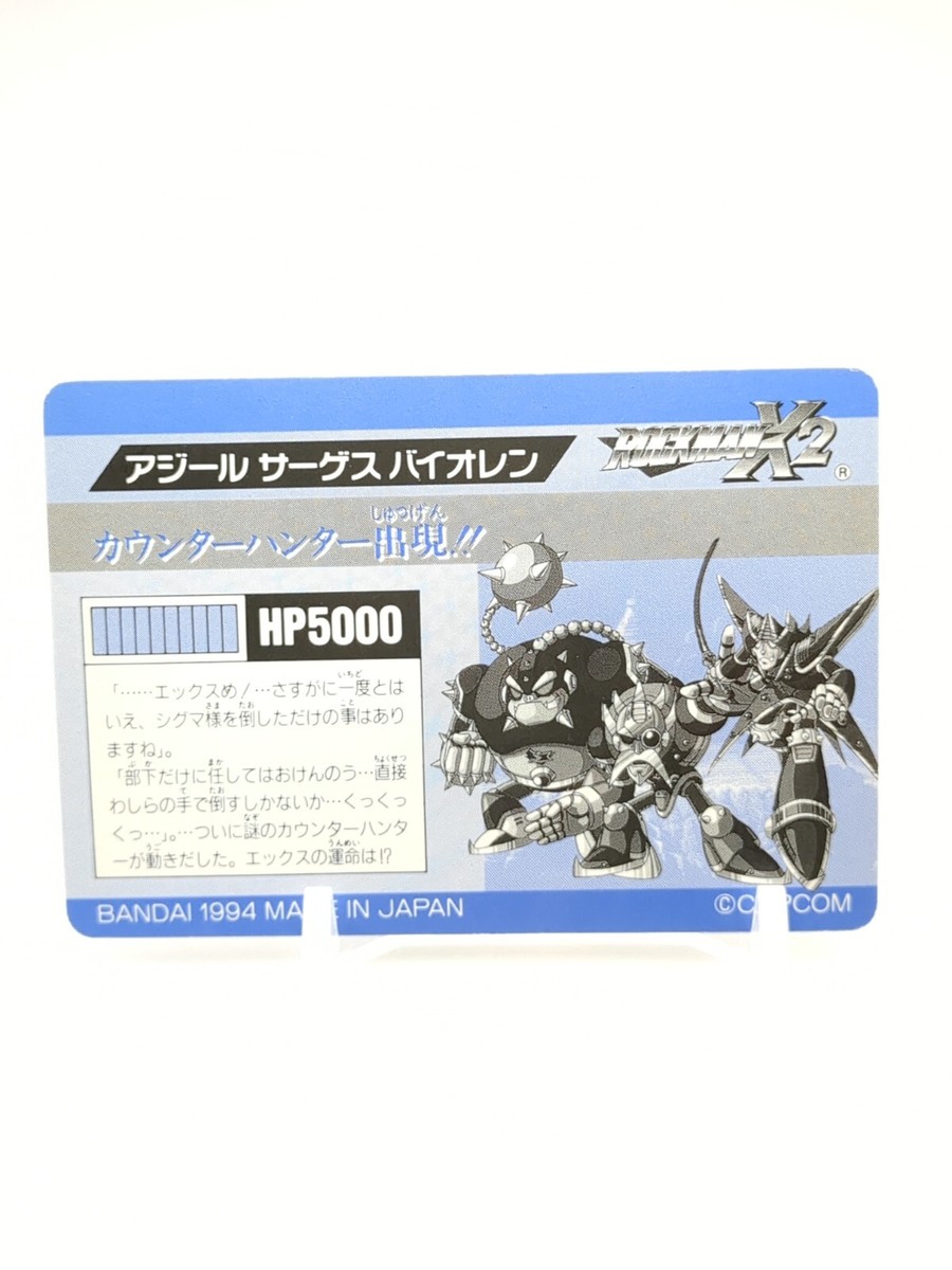 Agile Serges Violen No.65 Mega Man X2 ROCK Card Carddass 1994