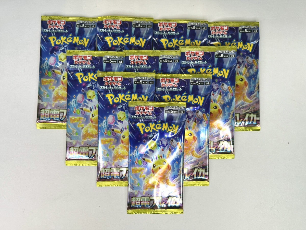 Pokemon ポケモンカード 大量セット Amazon.co.jp: ポケモンカード 60枚アソート トレーディングカード