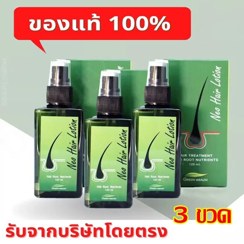 3 botellas neo Loción Capilar Green Wealth Tratamiento Crecimiento para Caída del Cabello, Patillas Foto 2 de 4