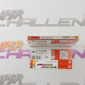 Power Stone DC Sega Dreamcast NTSC-J Japanese with Spine Card | UK Seller