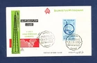 (66)   EGYPT UAR - Scott 466 - FDC - Oil Derrick - Arab Petroleum Congress -1959