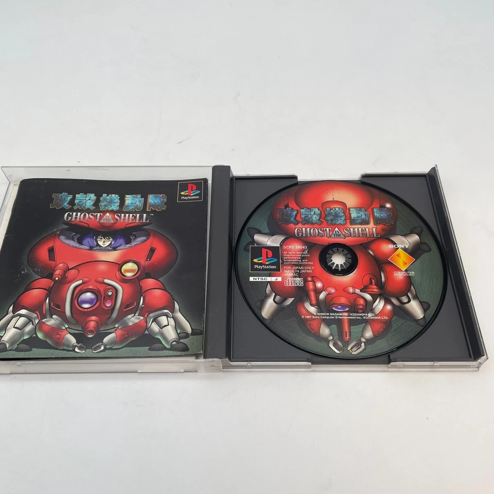 PS1 Ghost in The Shell Shooting Game Sony Playstation Japan Import - Image 3 of 4