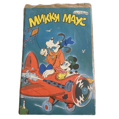 mickey magazine ヒューイ・デューイ・ルーイ Walt Disney Микки Маус Mickey Mouse Comic Magazine Russian 1989