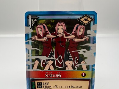 NARUTO card 15 Japanese BANDAI Vintage Rare F/S | eBay NARUTO card 15 Japanese BANDAI Vintage Rare F/S | eBay