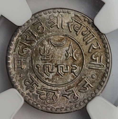India Kutch Kori Edward VIII 1936 VS1992 KM Y65 NGC MS63 (Invt1042) - Picture 3 of 4
