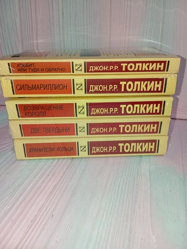 Властелин колец История Средиземья 5 книг Толкин Tolkien Der Herr der Ringe - Bild 7 von 10