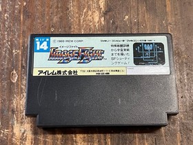 Famicom Image Fight FC Famicom Software