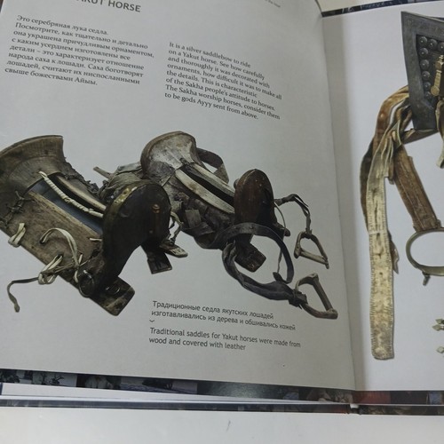 Das Sacha Pferd Egor Makarov Sibirisches Jakuten Pferd Fotobuch Englisch - Bild 11 von 11