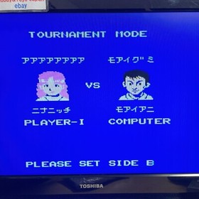 Nintendo Famicom Disk System Konamic Tennis  Konami 1988 Tested & Worked JPN 01