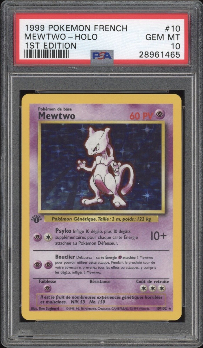 【美品】ミュウツー 10/102 ★ （フランス語版） RARE Pokemon 1st Edition French MEWTWO 10/102 (Holo Rare) Base