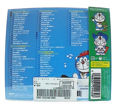 どらえもん　古本 ドラえもん 25巻 てんとう虫コミックス(藤子不二雄) / 古本