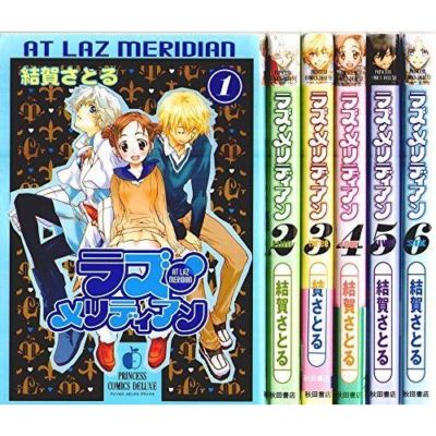 Manga AT LAZ MERIDIAN VOL.1-6 Comics Complete Set Japan Comic F/S