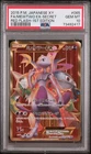 2015 POKEMON JPN XY RED FLASH 1ST EDITION #065 FULL ART/MEWTWO EX-SECRET PSA 10