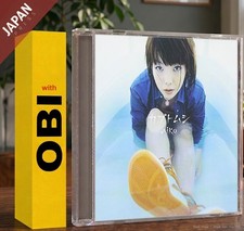aiko - カブトムシ w/OBI CD Japan Import J-Pop