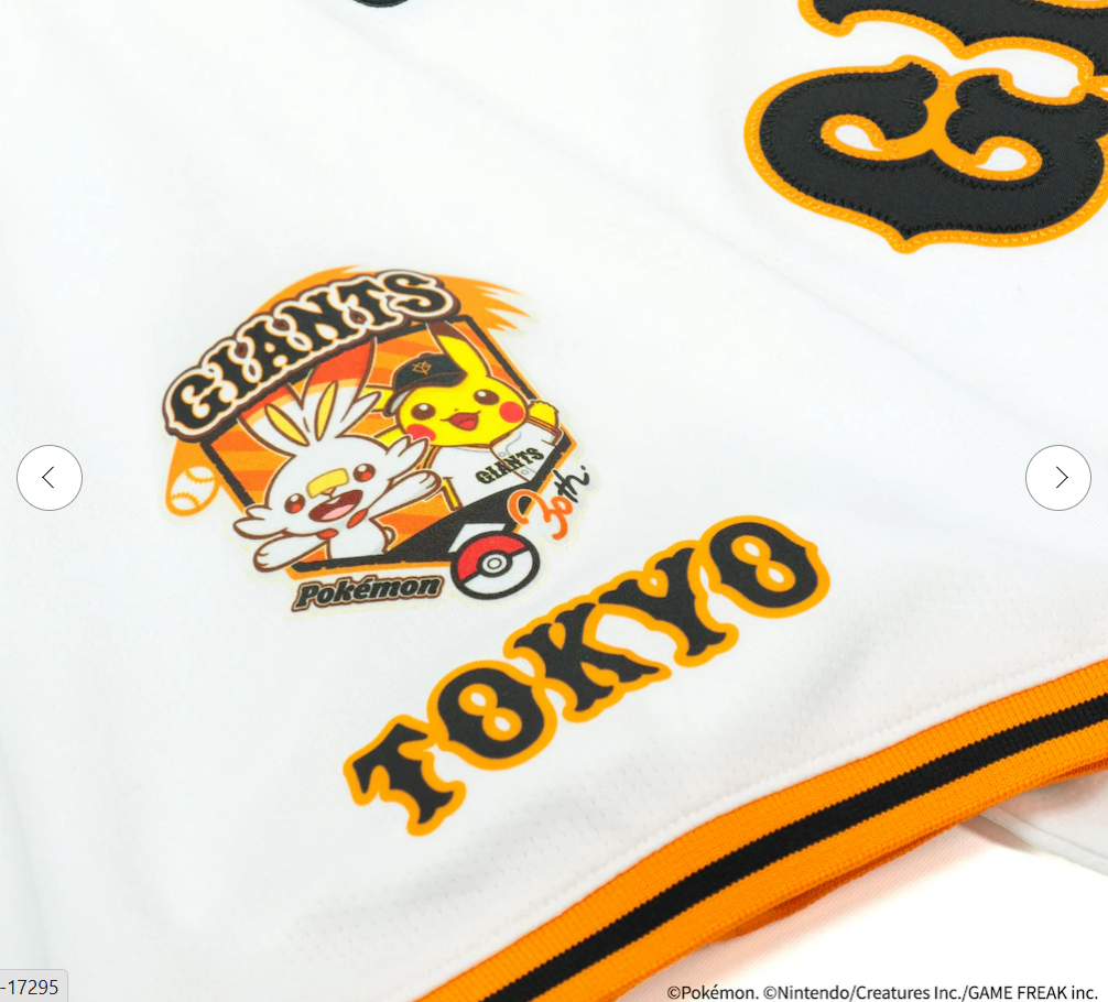 PSL Yomiuri Giants×Pokemon Replica Uniform Jersey Size L Limited