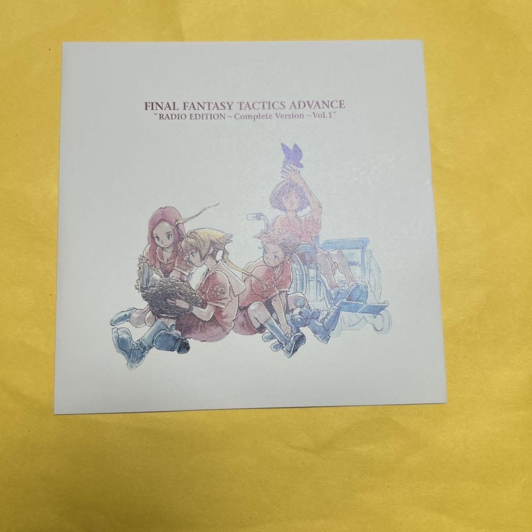 FINAL FANTASY TACTICS ADVANCE “RADIO EDI Final Fantasy Tactics Advance Radio Edition Complete Version