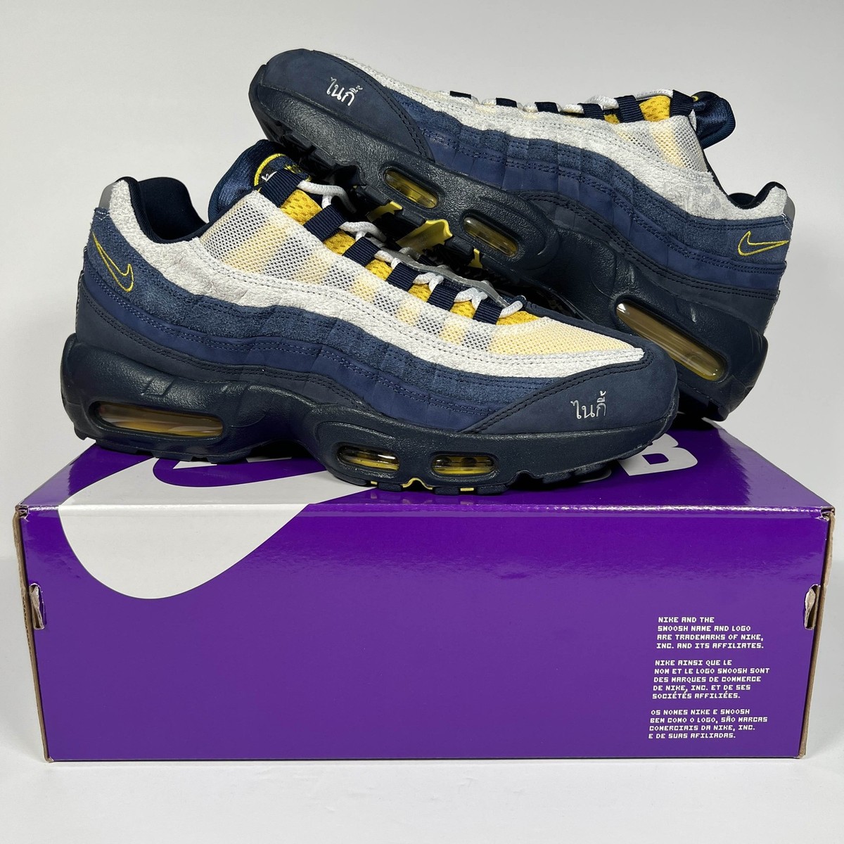 Eric Koston x Nike SB Air Max 95 Obsidian Speed Yellow - Men's