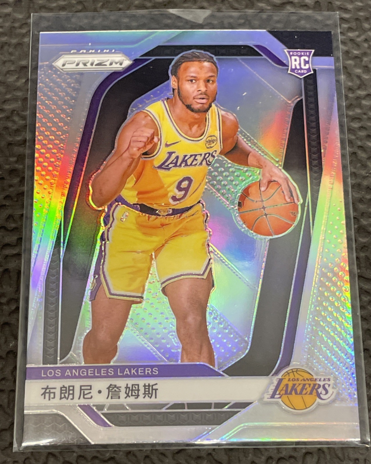 2024-25 Panini Prizm- Bronny James Jr #243 Chinese Silver Variation (RC)