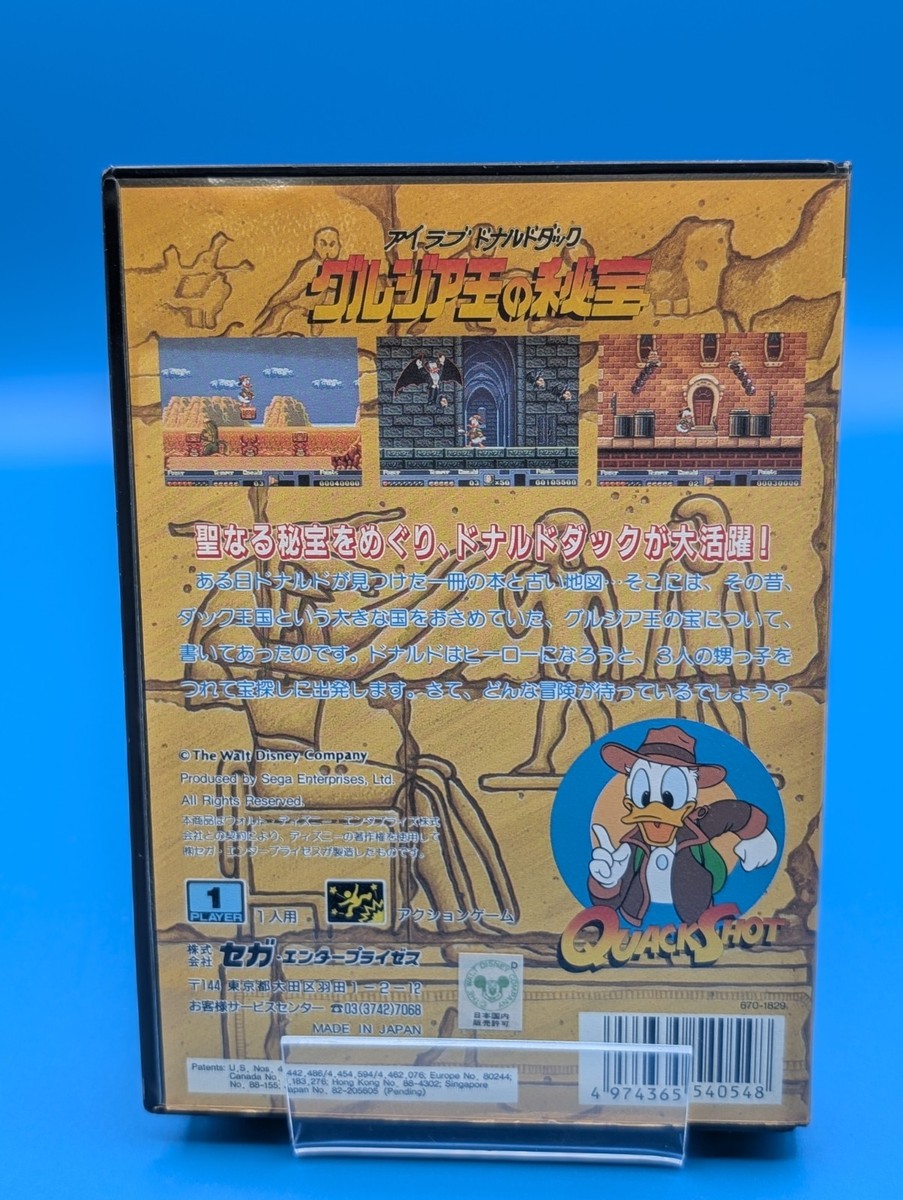 SEGA MEGADRIVE MEGA DRIVE MD QUACKSHOT The Treasure of Georgia
