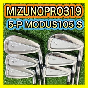 Mizuno Pro 319 | eBay