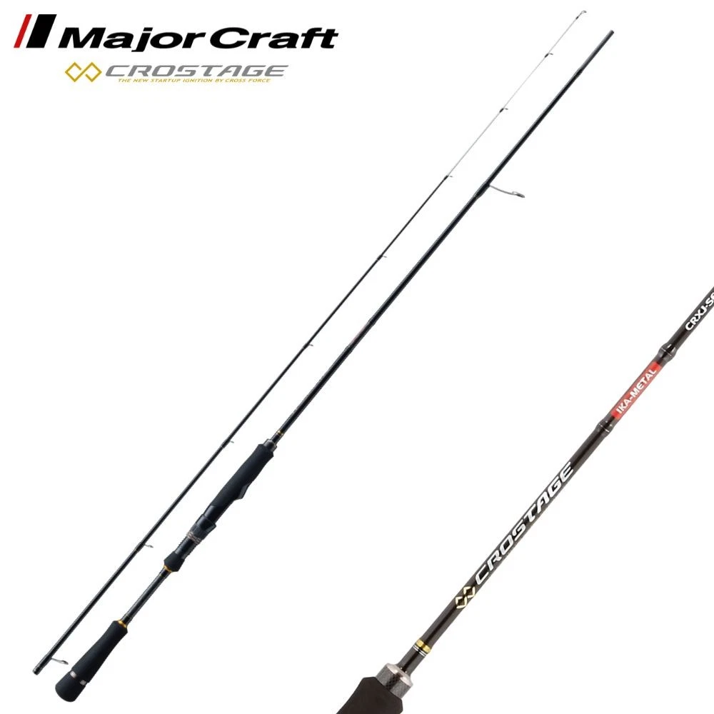 MAJOR CRAFT Squid Boat Fishing Spinning Rod IKA METAL CRXJ-S702M/NS