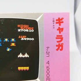 108 GALAGA NAMCO Family Computer Victory Card Book Vol.2 1986 Giappone Nes Rom