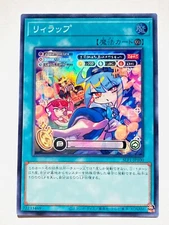 Lil-la-Rap Holo Yu-Gi-Oh Card SLF1-JP100 Very Rare From Japan Konami F/S