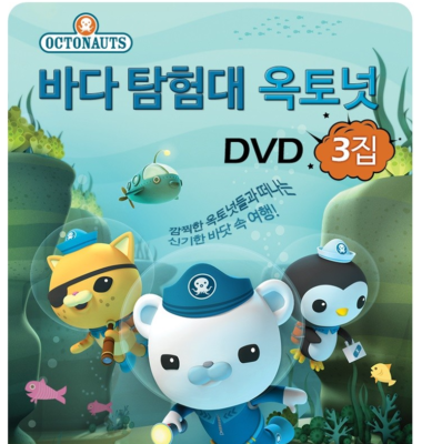 オガッタ！？　DVD ３枚セット オガッタ！？ DVD 3枚セット オガッタ !? 1〜12 DVDセット