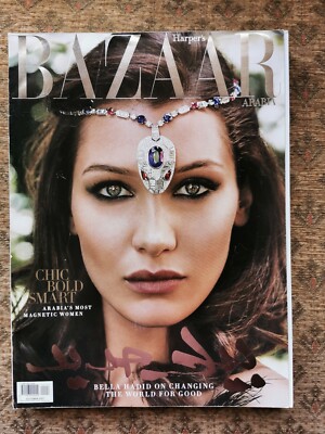 Harpers Bazaar Arabia magazine Bella Hadid Gigi Kendall Jenner 2017