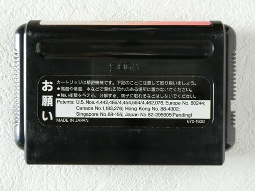 Shura no Mon MD Genesis Sega Mega Drive From Japan - Picture 2 of 6