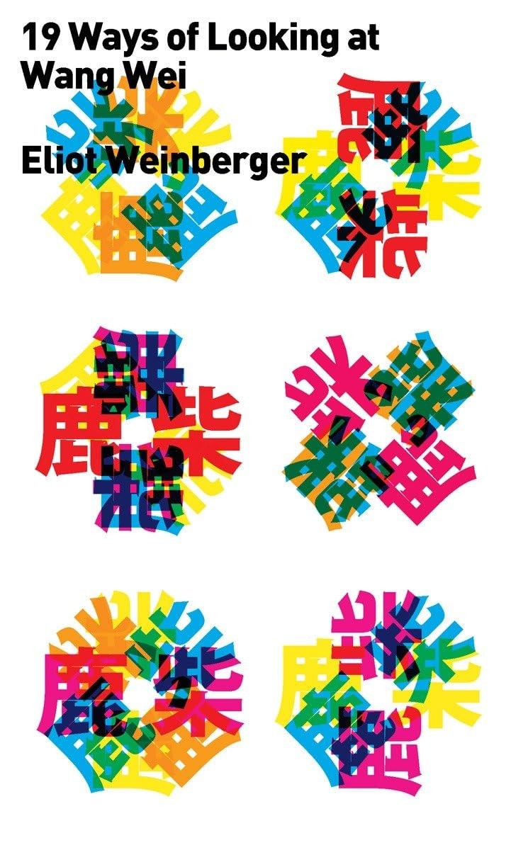 Nineteen Ways of Looking at Wang Wei: (With More Ways) - Image 3