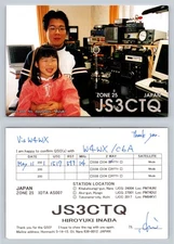 Ham Radio QSL QSO Postcard JS3CTQ, Kitakatsuragi-gun, Nara, Japan