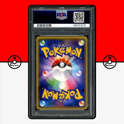 PSA10★ マグカルゴex アンリミ 009/054 ポケモンカード PSA10☆ マグカルゴex アンリミ 009/054 ポケモンカード - メルカリ