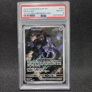 pokemon 151 upc promo cards price Pokemon 151 UPC Promos