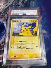 Pikachu - 057/ADV-P 057/ADV-P ADV-P Promotional cards Regular
