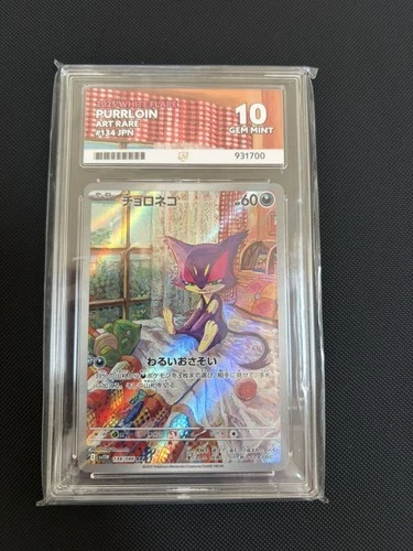 Pokémon: Ace 10 Purrloin 134/086 Art Rare Japanese 2025 White Flare sv11w